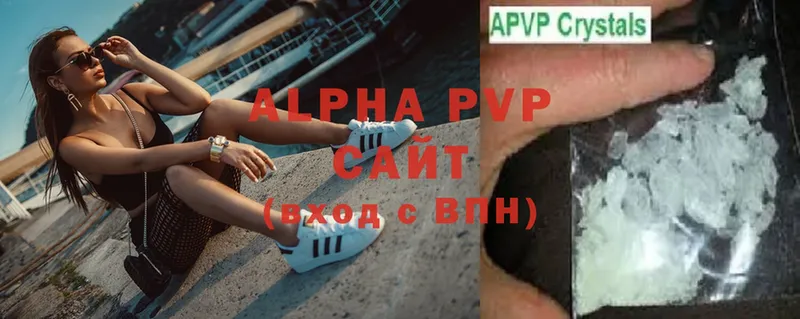 Alfa_PVP VHQ  OMG ссылка  Долинск 