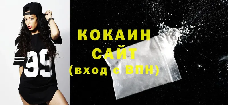 как найти наркотики  Долинск  OMG ссылка  COCAIN Эквадор 