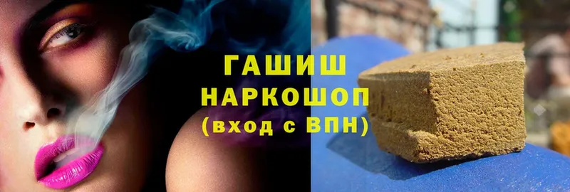 blacksprut как зайти  Долинск  Гашиш гарик 