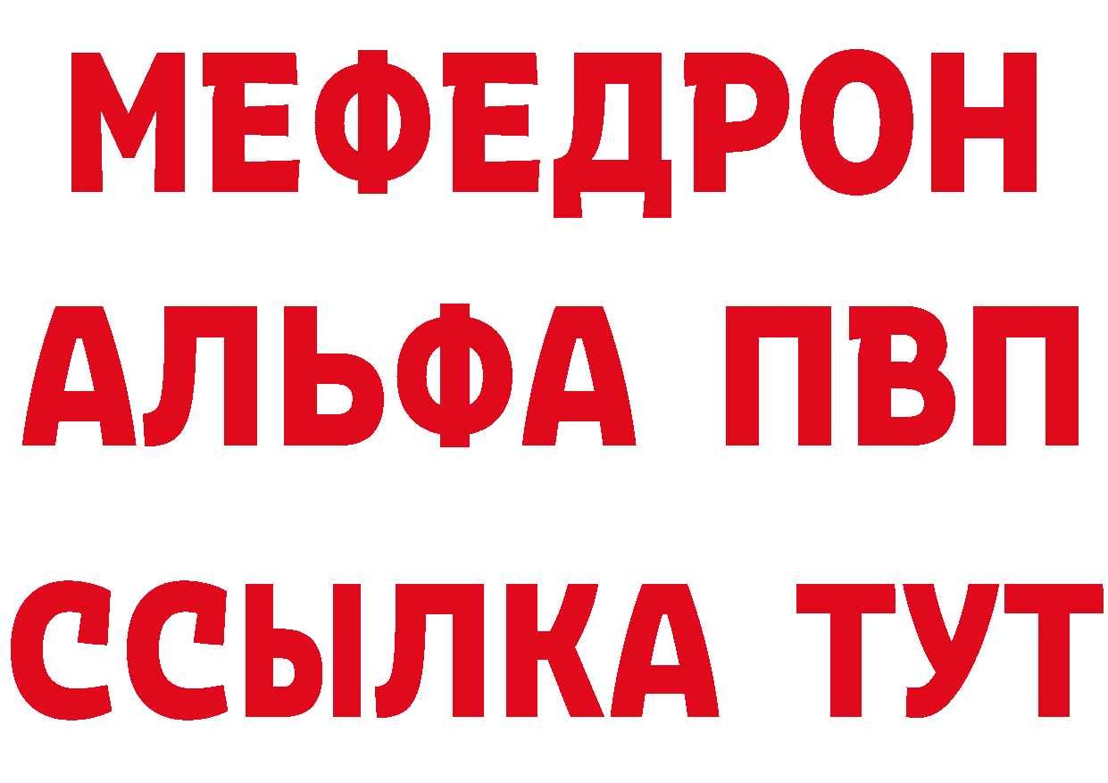 Дистиллят ТГК жижа tor площадка MEGA Долинск