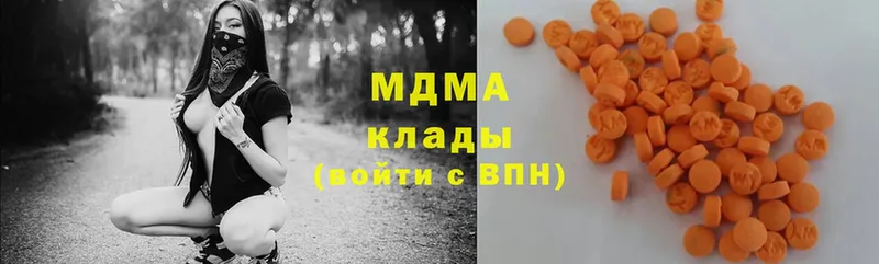 закладки  Долинск  МДМА VHQ 