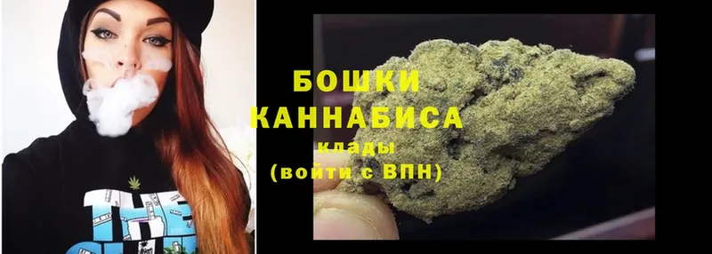 Конопля THC 21%  Долинск 